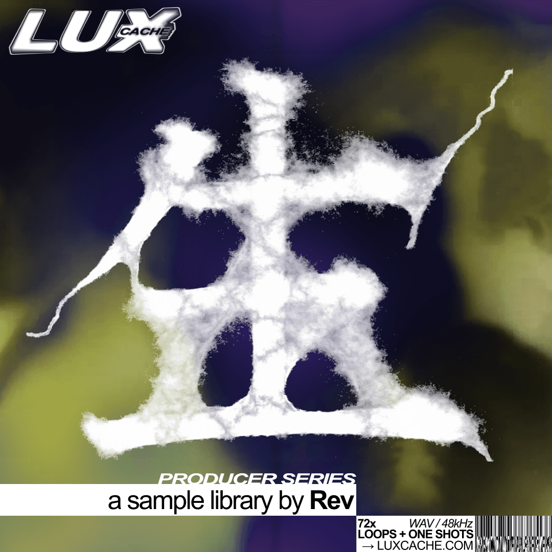 '生', a sample library by Rev